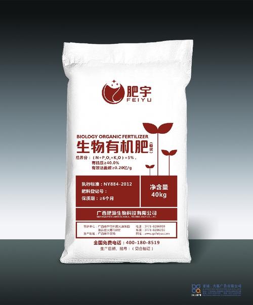 广西有机肥料价位与信誉之选——肥源生物科技引领绿色农业
