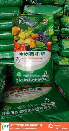 生物有机肥、丰农有机肥与丰农生物有机肥 三种肥料的区别与选择指南