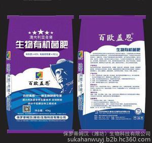 大蒜专用生物有机肥料 高效抗病增产的微生物菌肥解析