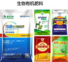 湖南泰谷生物科技股份 以生物有机肥料撬动绿色农业新未来