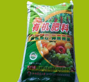 高安宝迪生态农业 生物有机肥与复合化肥的价格、原料及厂家图片全解析