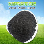 鸡粪有机肥与生物有机肥料 你真的了解它们吗？